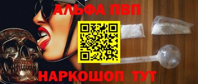 шишки Аргун