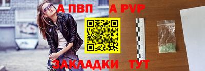 прущие грибы Апшеронск