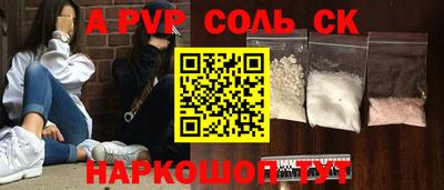 герыч Балашиха