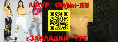 шишки Аргун