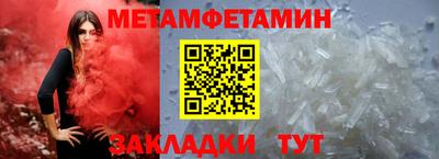 мефедрон мука Апшеронск
