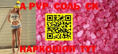 крисы Аргун