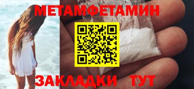 герыч Балашиха