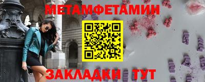альфа пвп VHQ Апрелевка