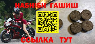 молекула духа Балаково