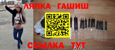 герыч Балашиха