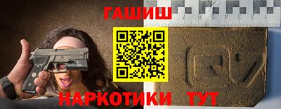 шишки Аргун