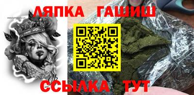 шишки Аргун