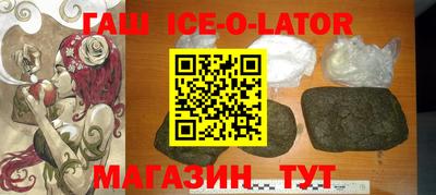 мефедрон мука Апшеронск