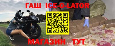 шишки Аргун