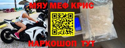 альфа пвп VHQ Апрелевка