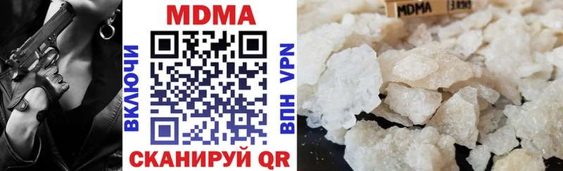 даркнет сайт  Аша  MDMA crystal 