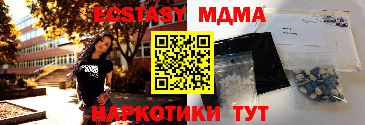 МДМА  Аша  МДМА VHQ 