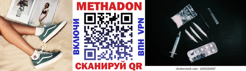 МЕТАДОН VHQ  Аша 