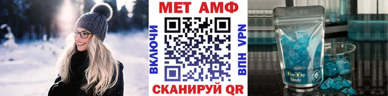 купить закладку  Аша  Первитин мет 
