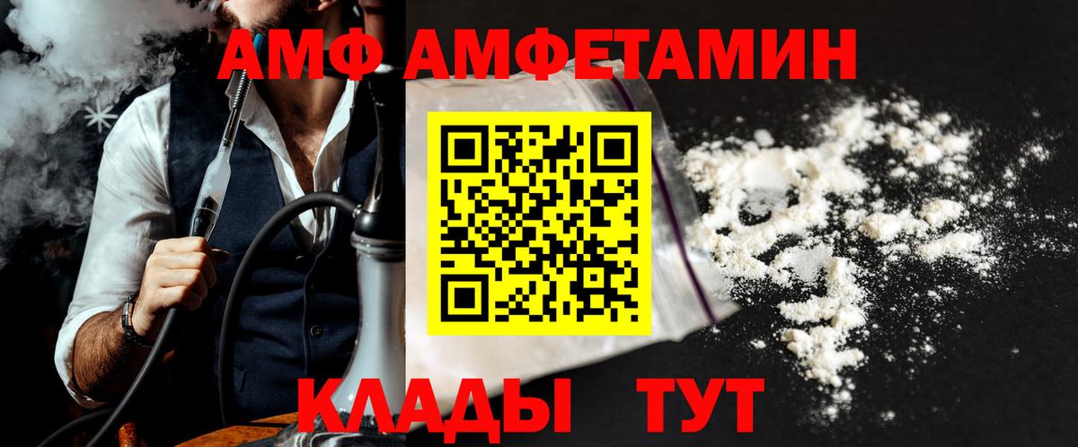 Метамфетамин кристалл  Аша  Метамфетамин кристалл 
