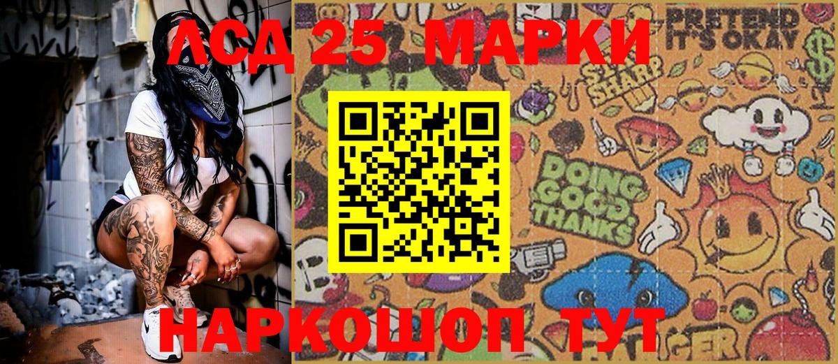 Марки N-bome 1,8мг  Аша 