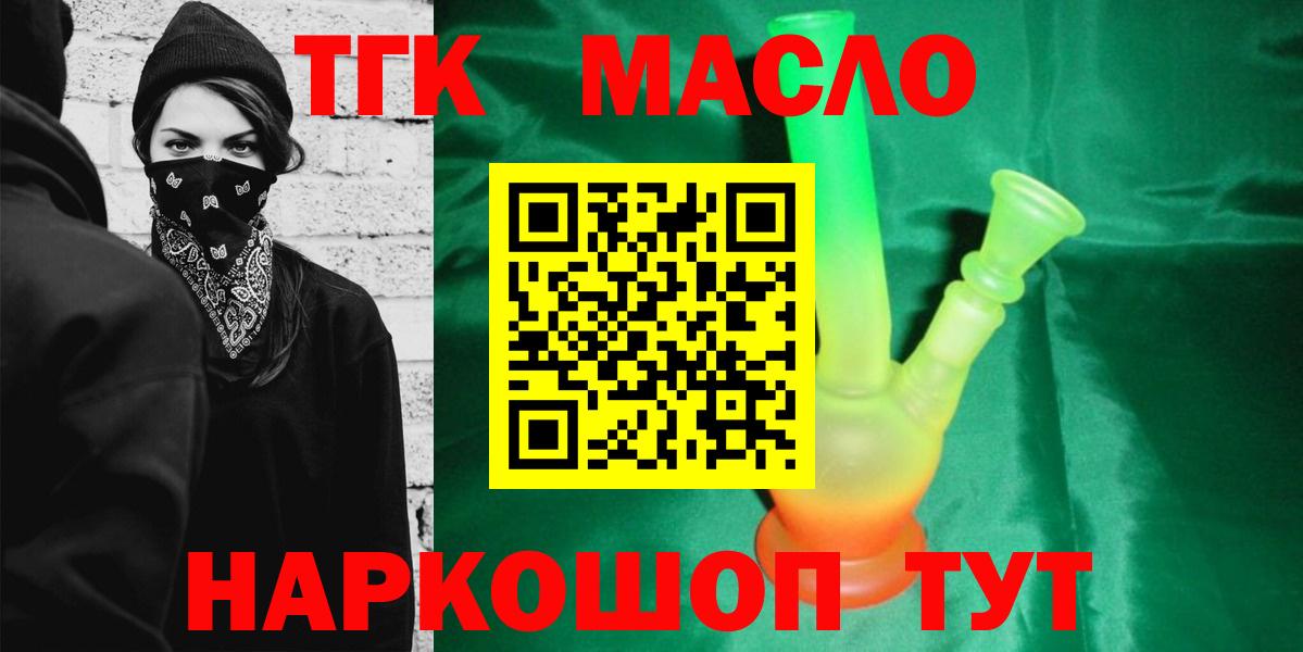 Дистиллят ТГК гашишное масло Аша
