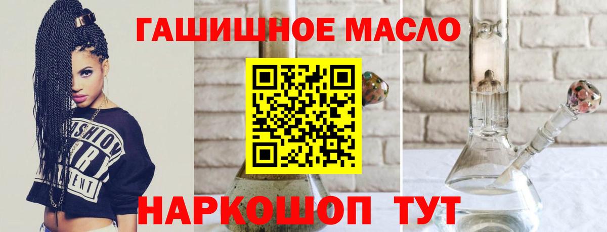 Дистиллят ТГК вейп с тгк Аша