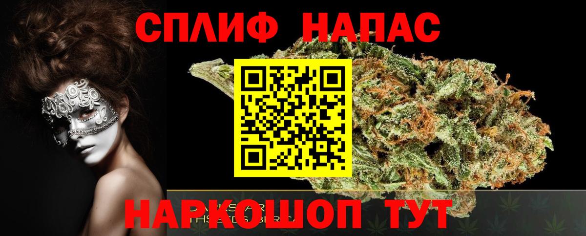 Марихуана SATIVA & INDICA Аша