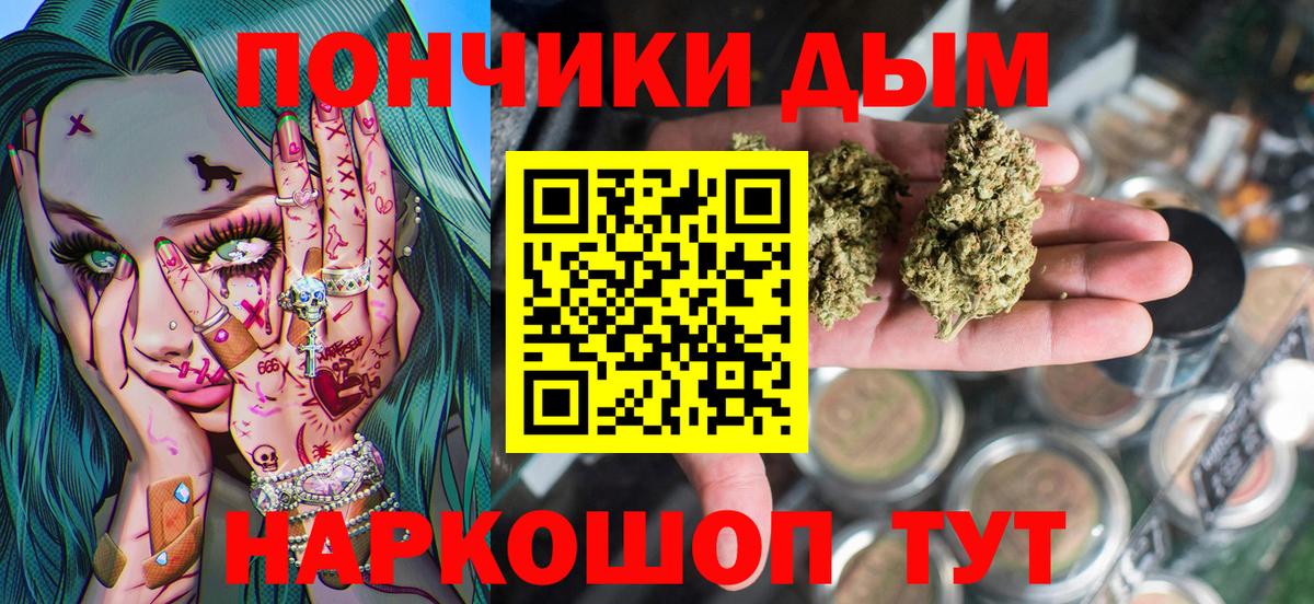 МАРИХУАНА гибрид  Вход с VPN  Канабис VHQ  Конопля AK-47  Аша 